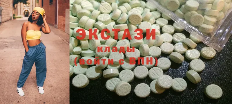 Ecstasy DUBAI  KRAKEN ссылки  Егорьевск 