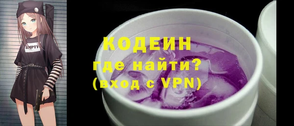 альфа пвп VHQ Балахна